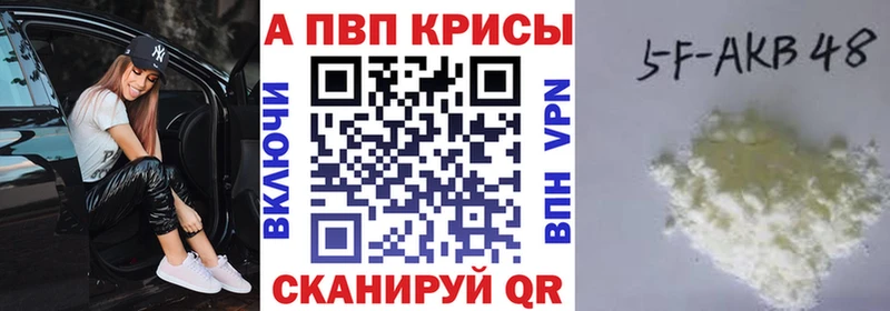 Купить закладки  Елизово  А ПВП Crystall 
