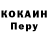 Гашиш Изолятор Adebayo Kehinde