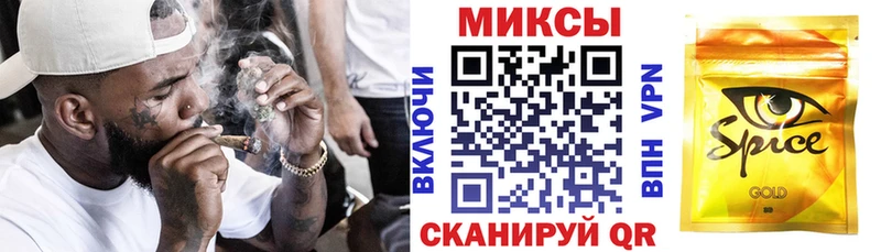 БУТИРАТ вода  Купить закладки  Елизово 