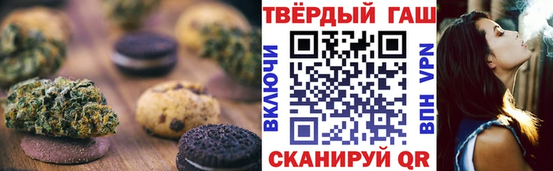 Еда ТГК конопля  Купить где  Елизово 