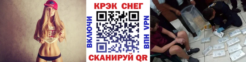КОКАИН 99%  Купить  Елизово 