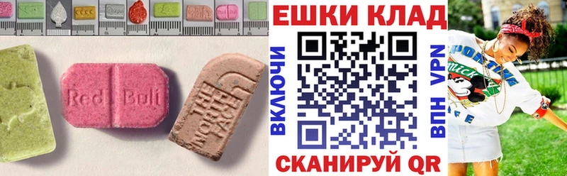 Купить закладки  Елизово  Экстази louis Vuitton 