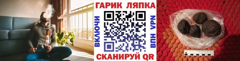 Гашиш убойный  Купить  Елизово 