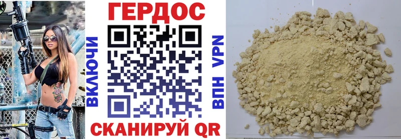 Героин Афган  Купить закладки  Елизово 