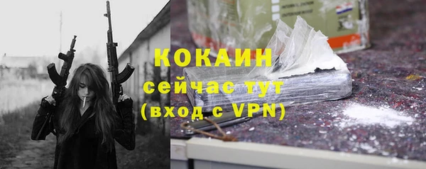 гашиш Зеленодольск