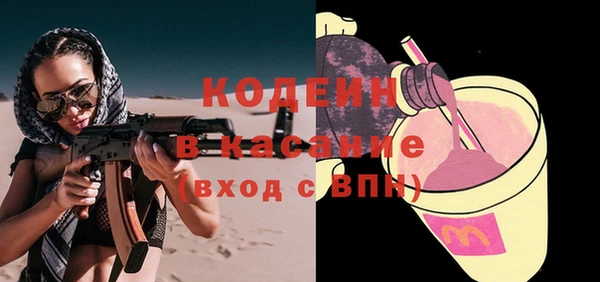 гашиш Зеленодольск