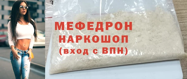 кристаллы Зерноград