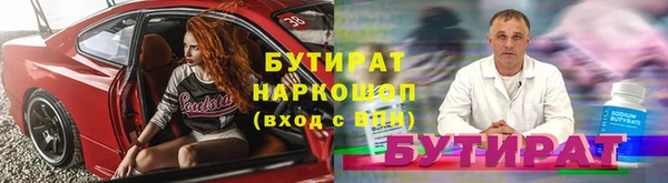 гашиш Зеленодольск