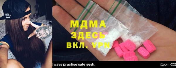 гашиш Зеленодольск