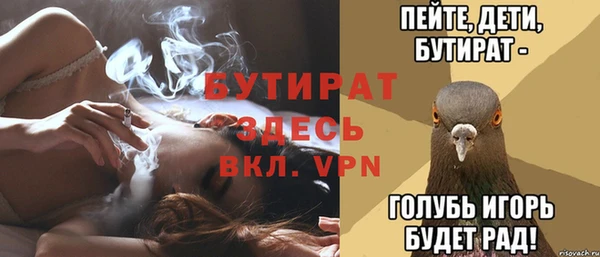 гашиш Зеленодольск