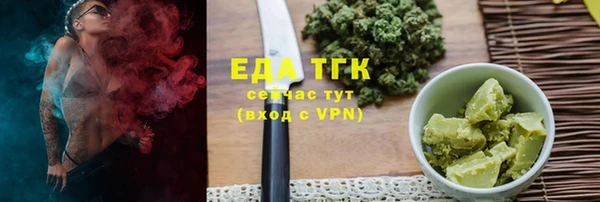 гашиш Зеленодольск