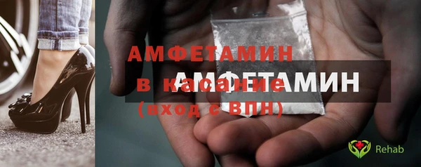 кристаллы Зерноград
