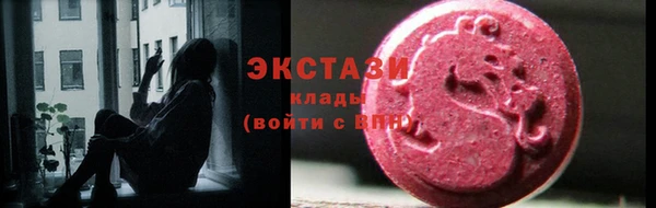 кристаллы Зерноград