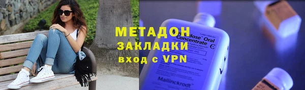 твердый Зеленокумск