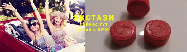 кристаллы Зерноград