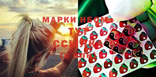 твердый Зеленокумск