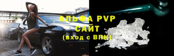 кристаллы Зерноград