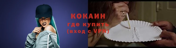твердый Зеленокумск