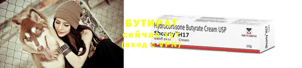 кристаллы Зерноград