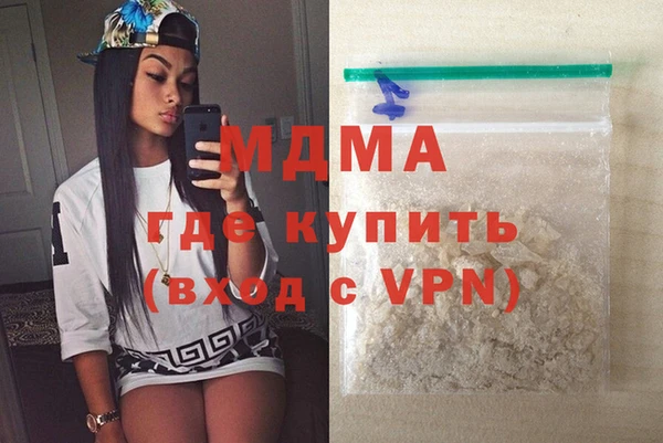 кристаллы Зерноград