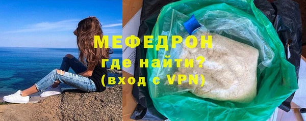 кристаллы Зерноград
