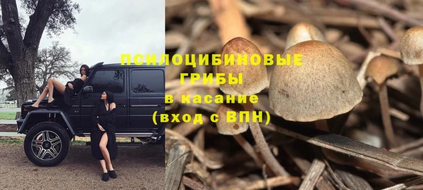 кристаллы Зерноград