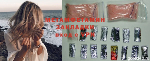 первитин Инсар