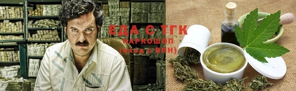 гашиш Зеленодольск