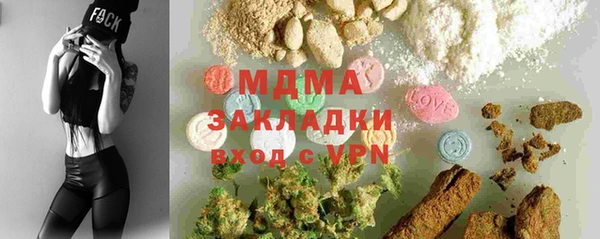 кристаллы Зерноград