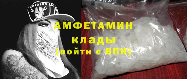 кристаллы Зерноград