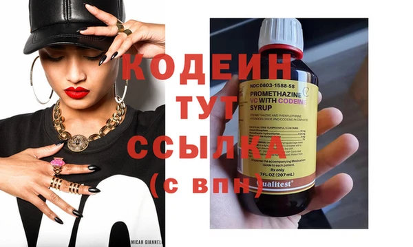 гашиш Зеленодольск