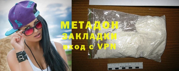 гашиш Зеленодольск