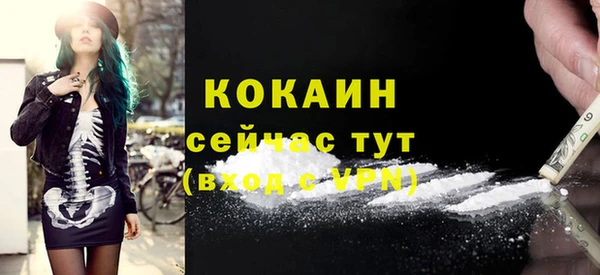 кристаллы Зерноград