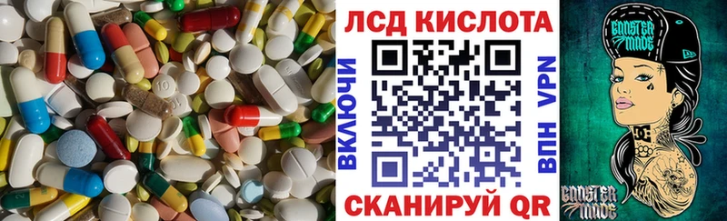 Купить закладки  Елизово  LSD-25 экстази ecstasy 