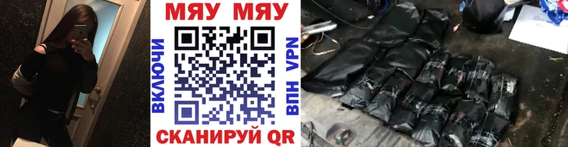 Меф кристаллы  Купить где  Елизово 