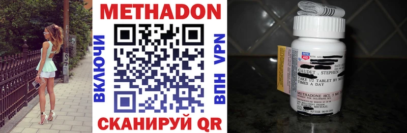 Купить  Елизово  Метадон мёд 