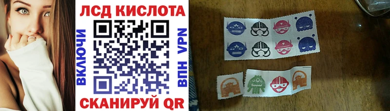 Купить где  Елизово  Наркотические марки 1,5мг 