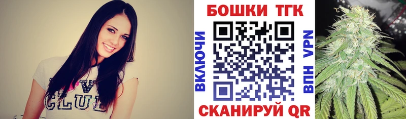 Каннабис конопля  Купить закладки  Елизово 
